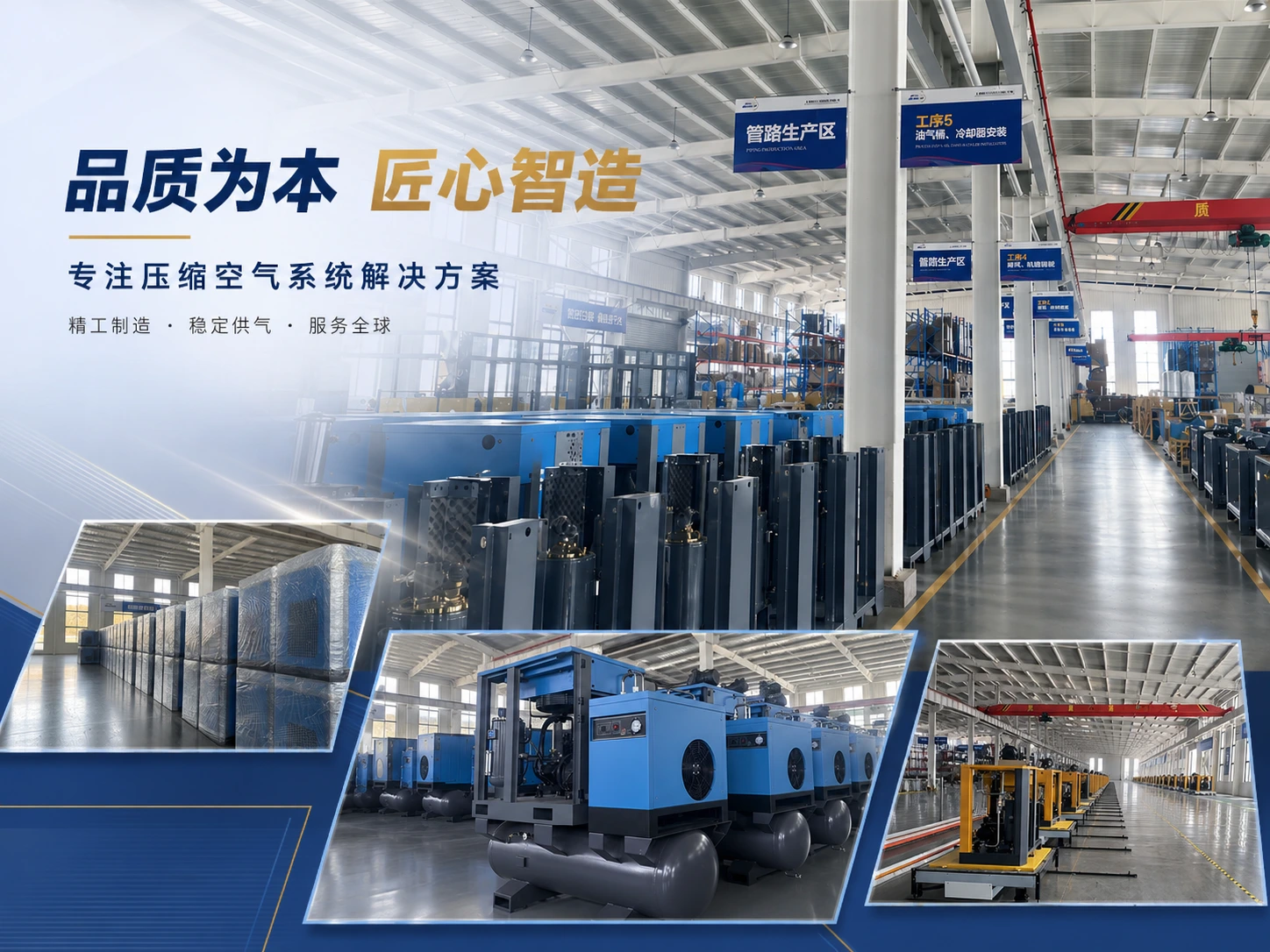 Ruihong Factory