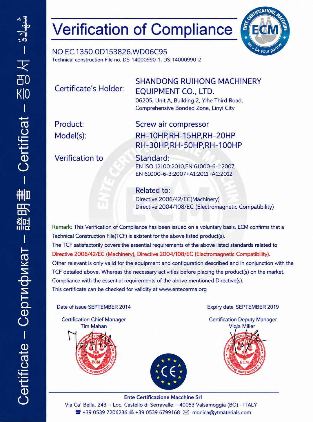CE Certificate